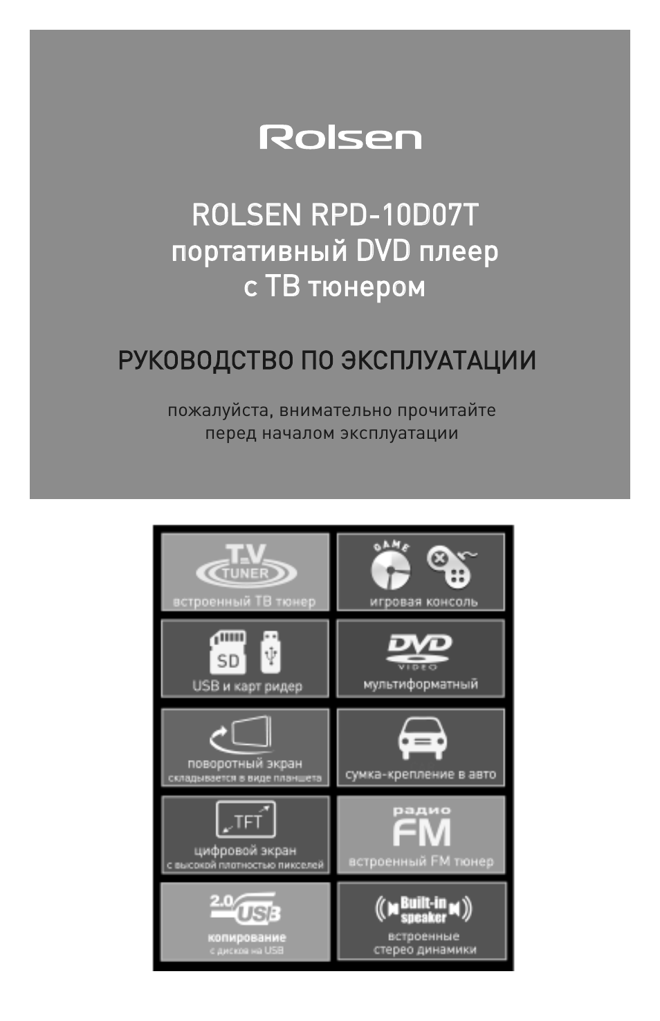Страница 1