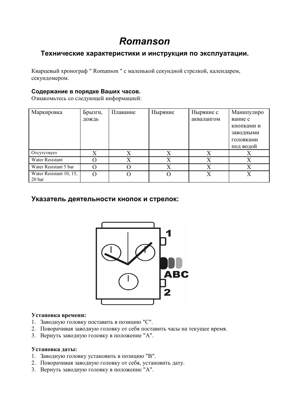 Страница 1