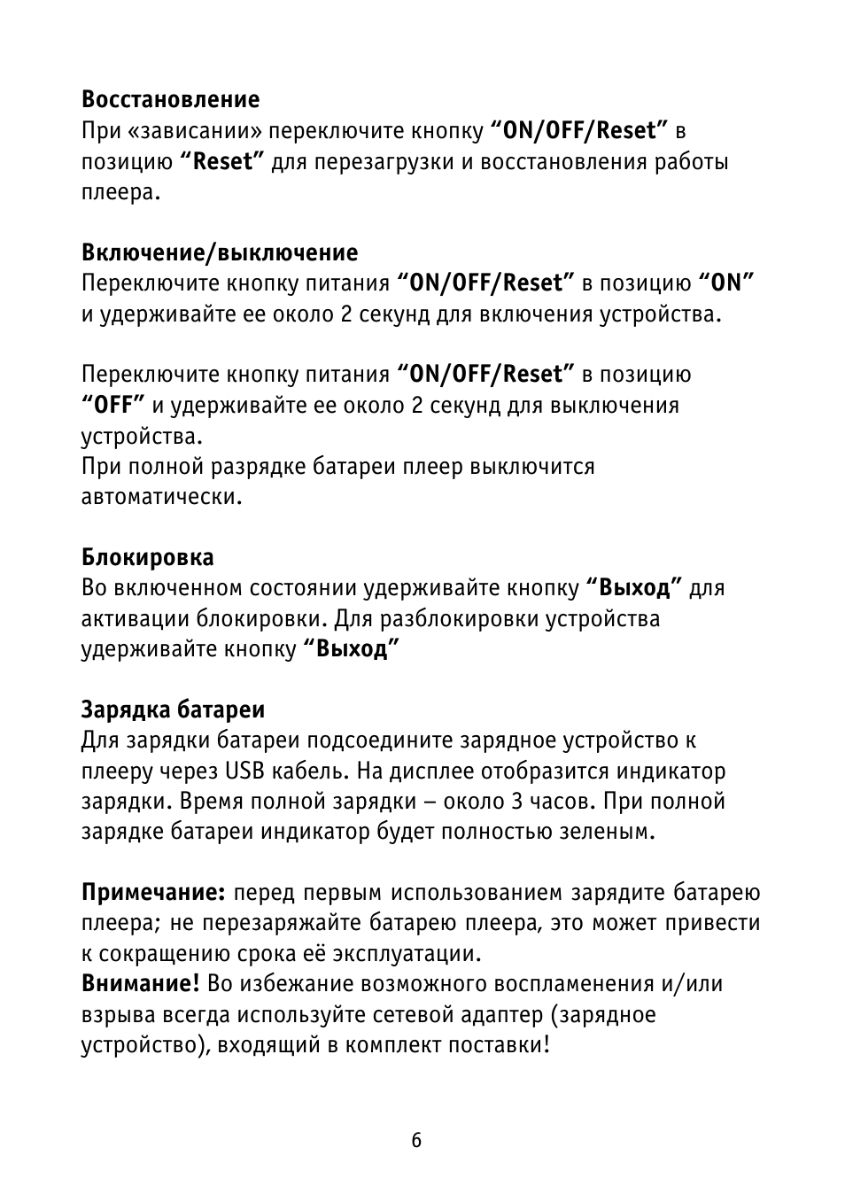 Страница 5
