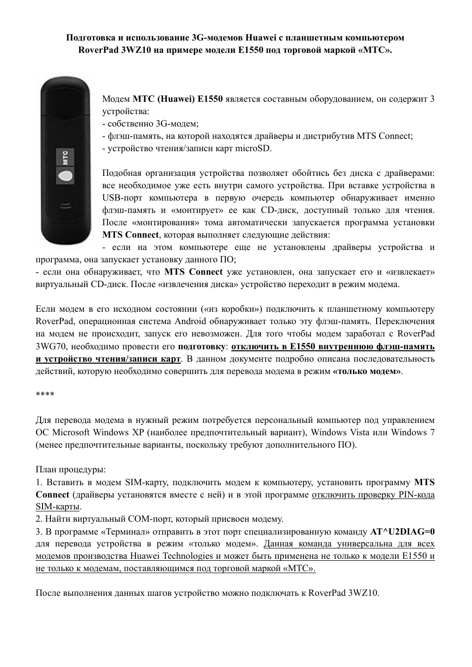 Страница 1
