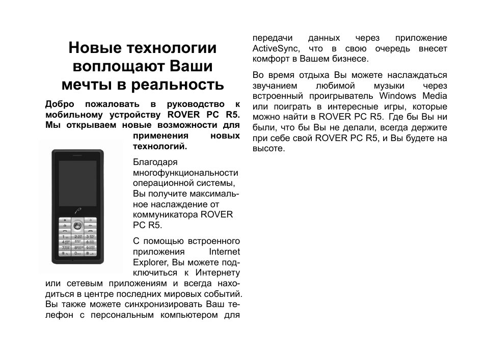 Страница 1