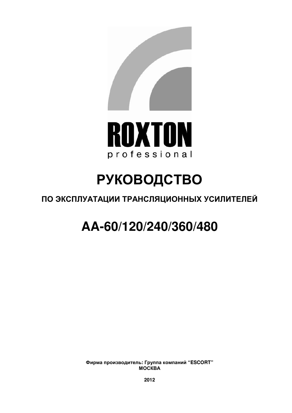 Страница 1