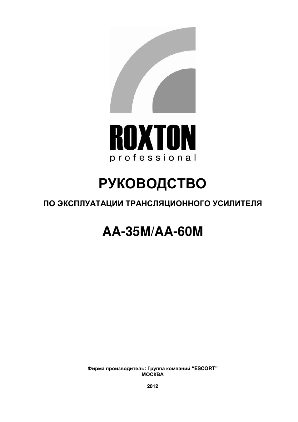 Страница 1