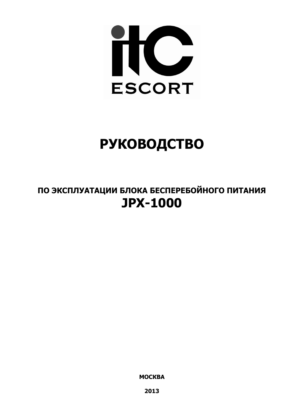 Страница 1