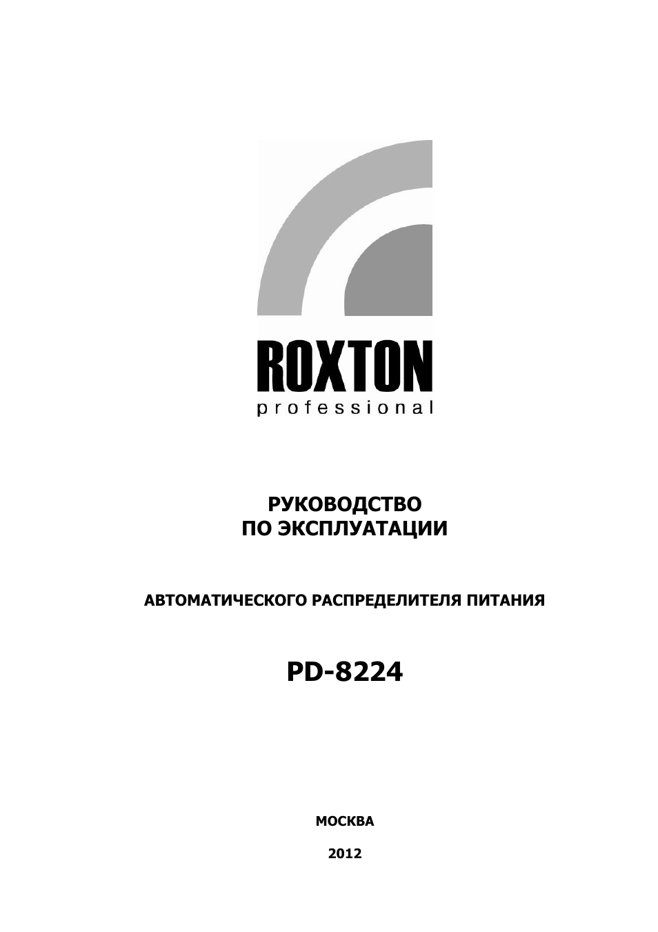 Страница 1