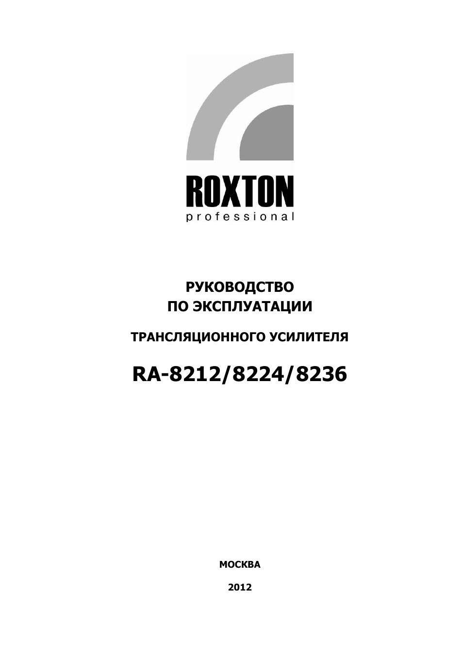 Страница 1