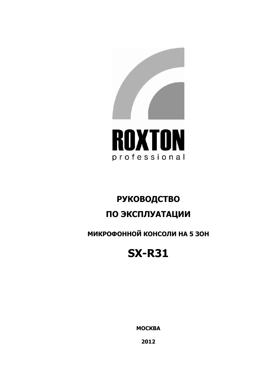Страница 1