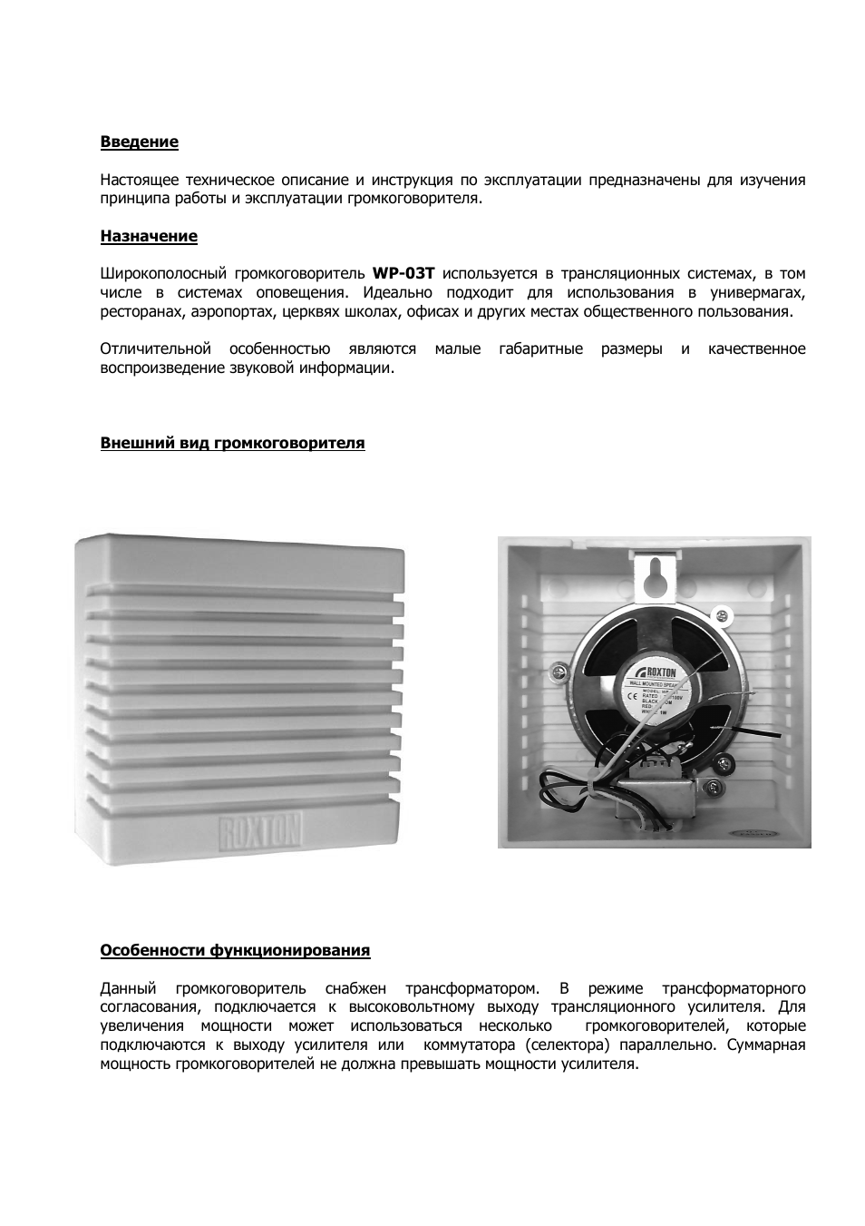 Страница 2