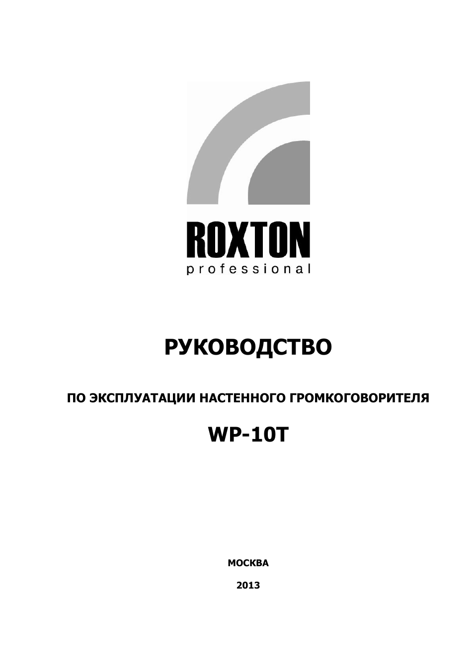 Страница 1