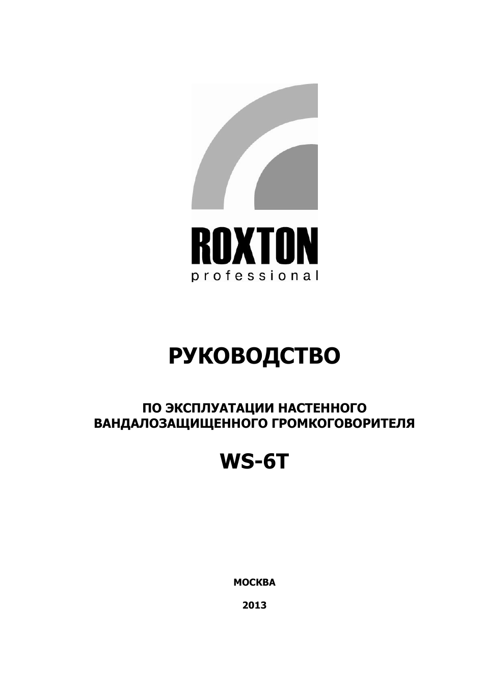 Страница 1