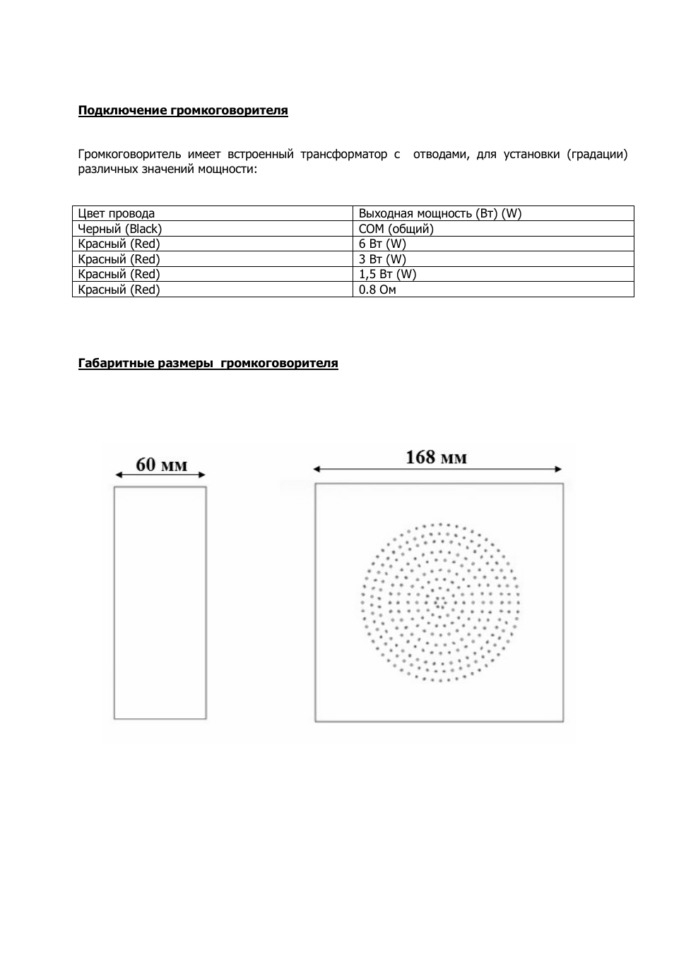 Страница 3