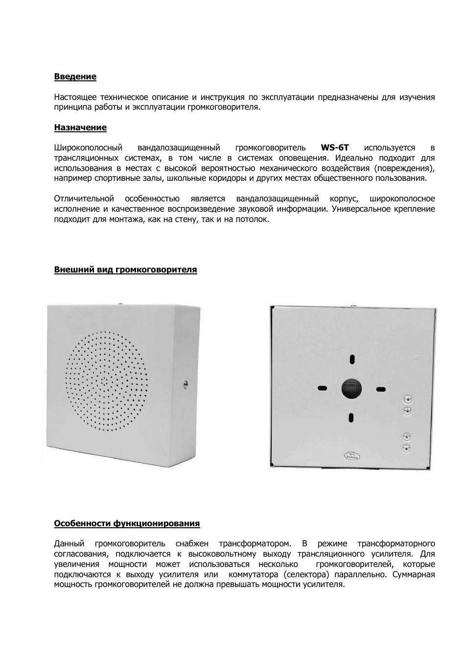 Страница 2