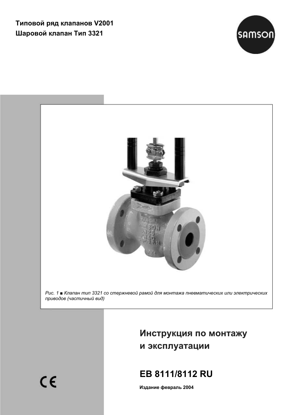 Страница 1