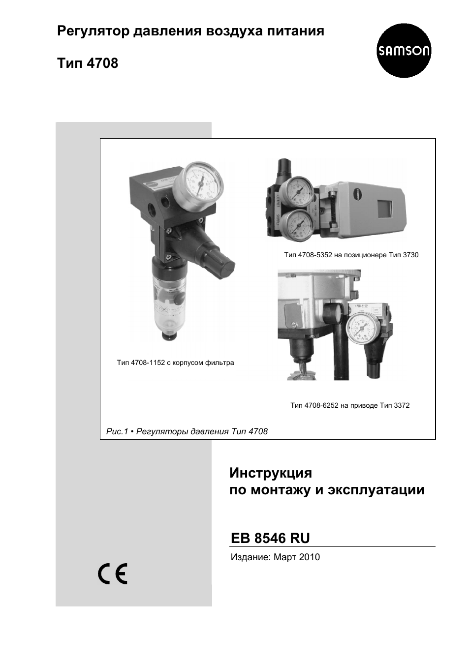 Страница 1