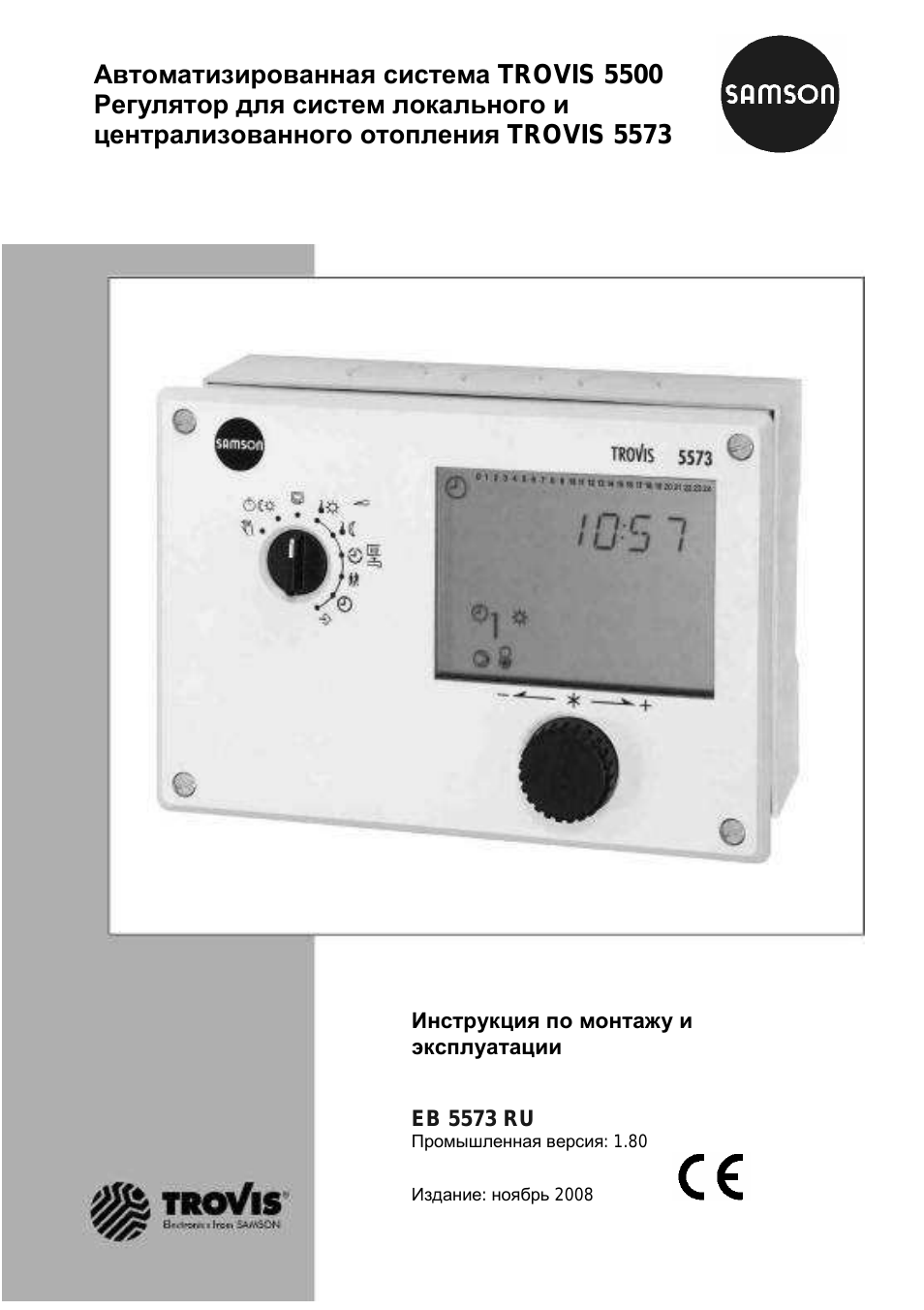 Страница 1