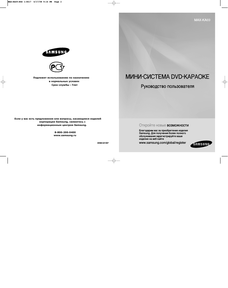 Страница 1