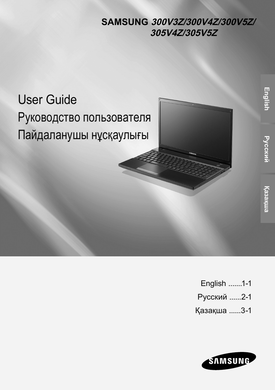 Страница 1