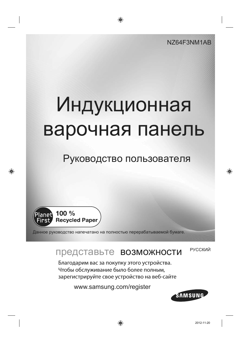 Страница 1