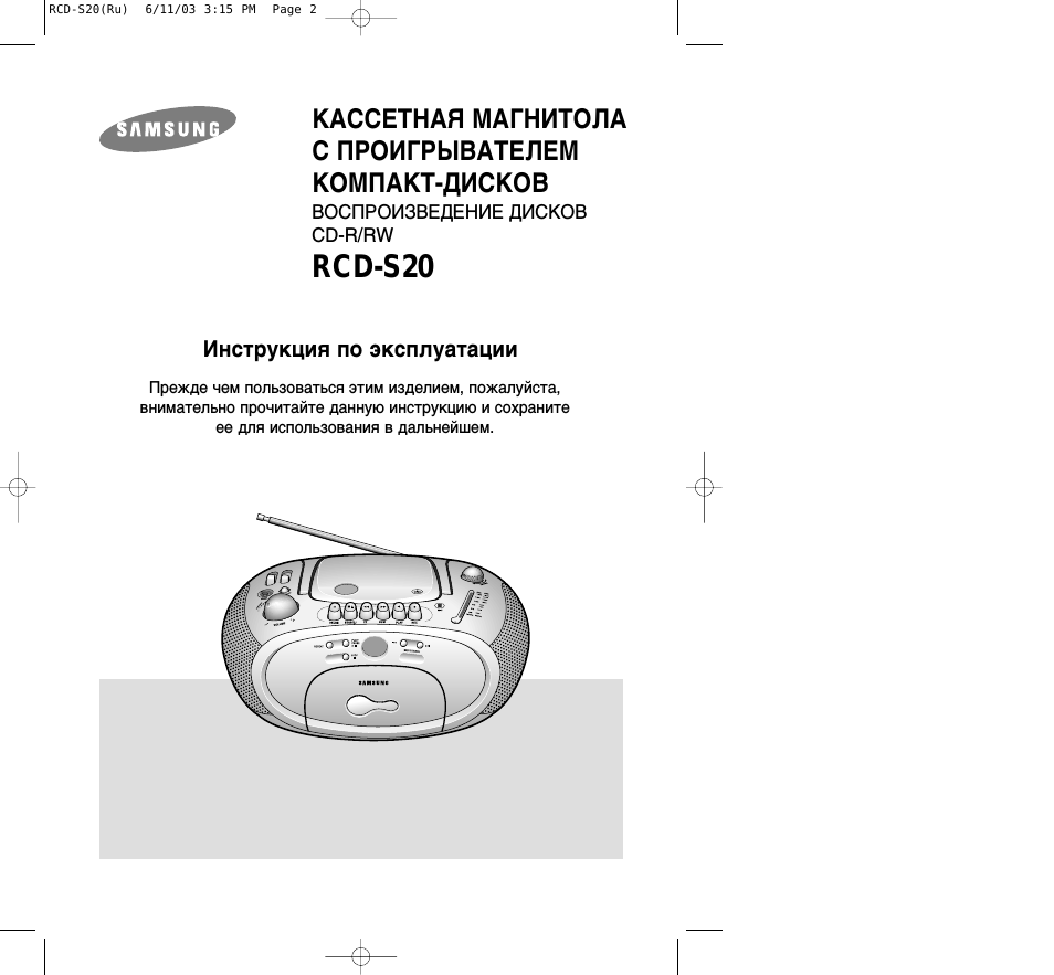 Страница 1