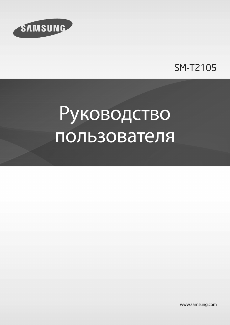 Страница 1