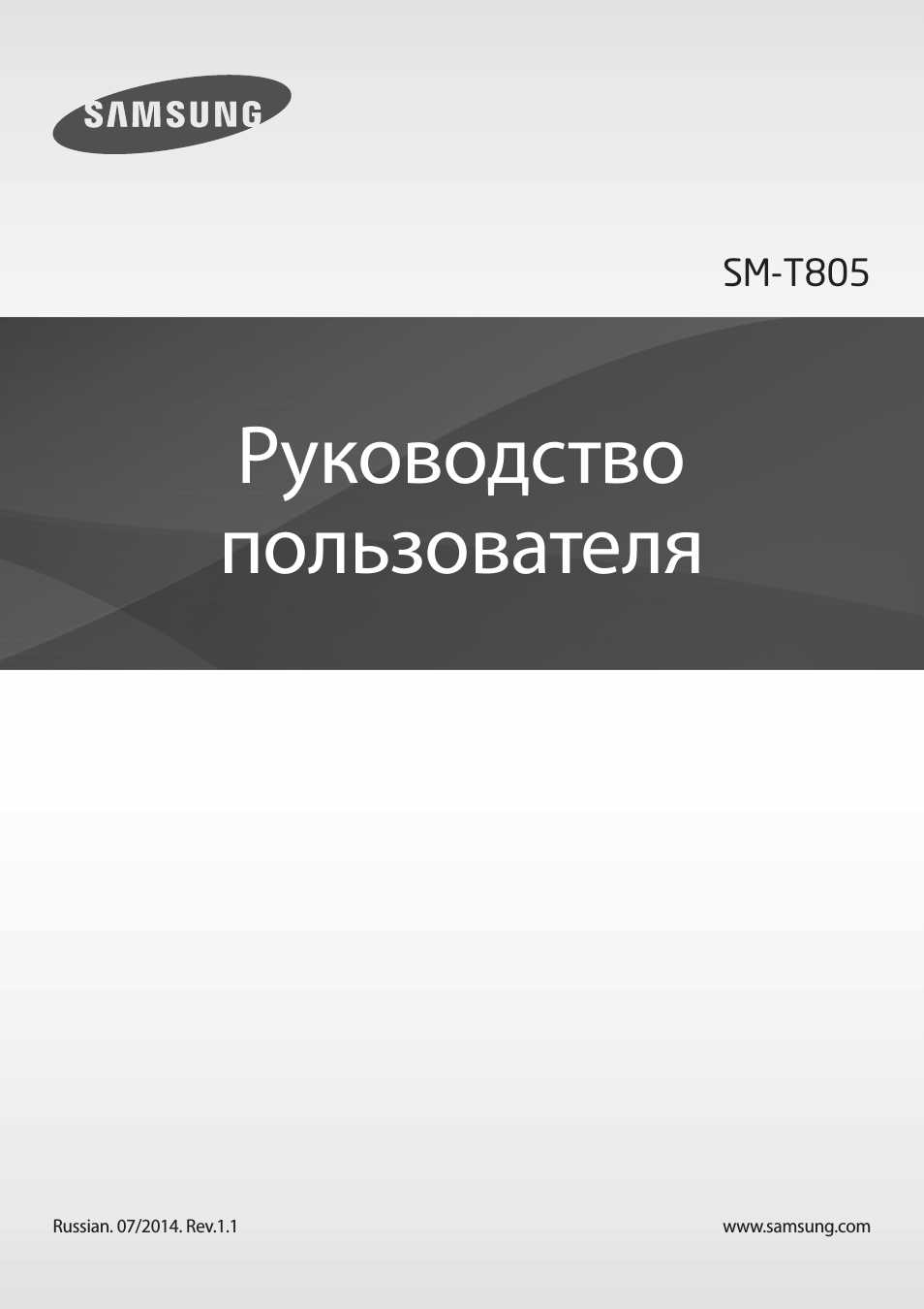 Страница 1