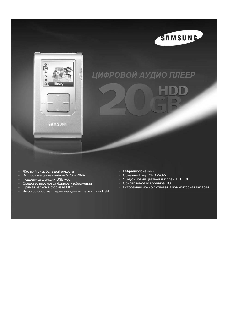 Страница 1
