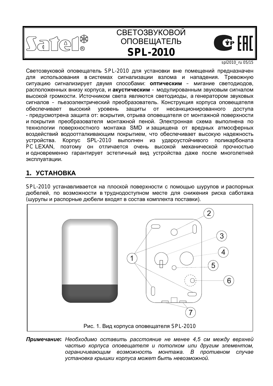 Страница 1