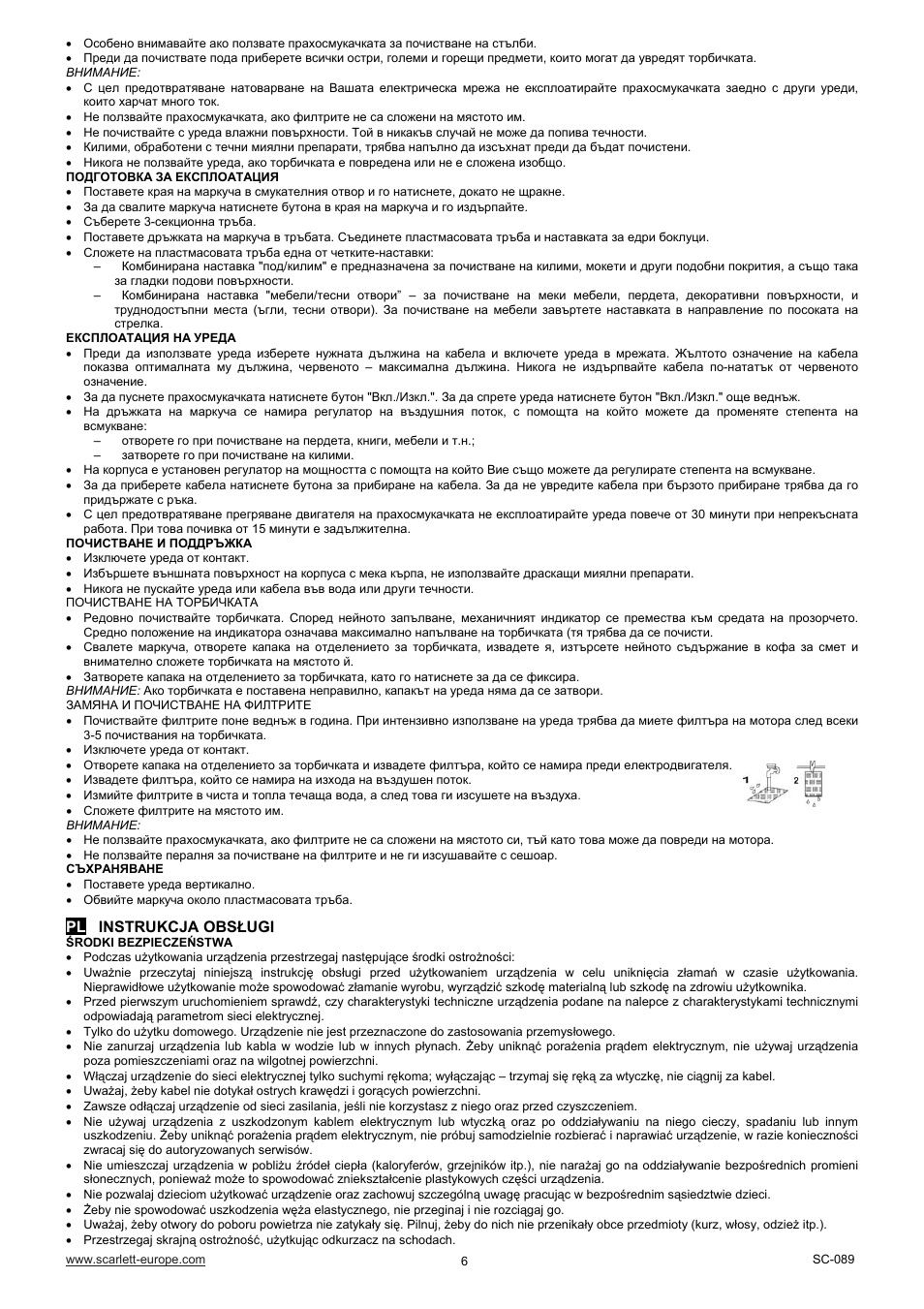 Страница 5