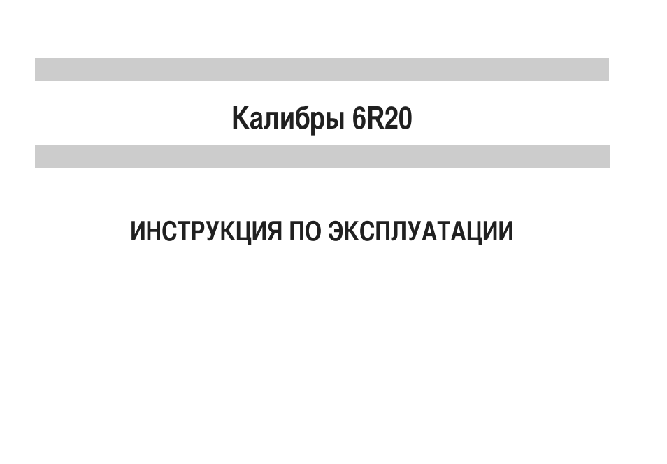 Страница 1