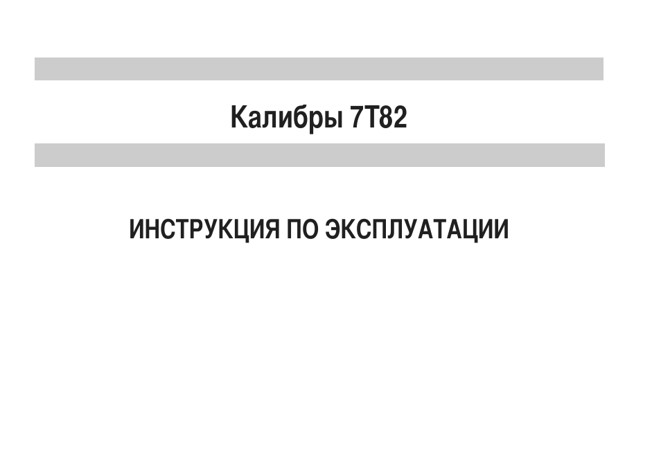 Страница 1