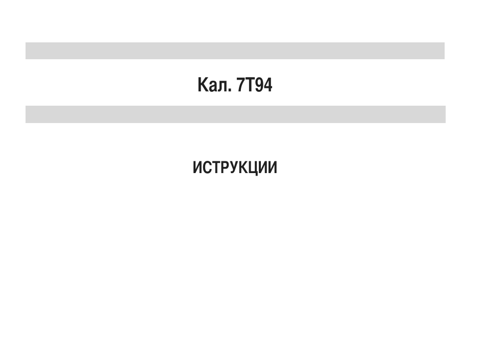 Страница 1