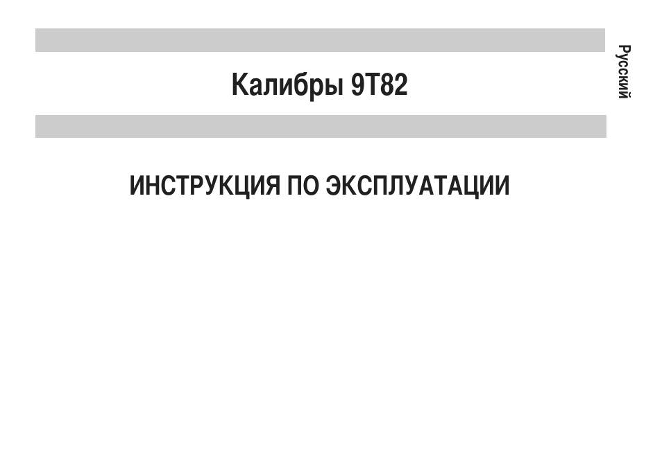 Страница 1