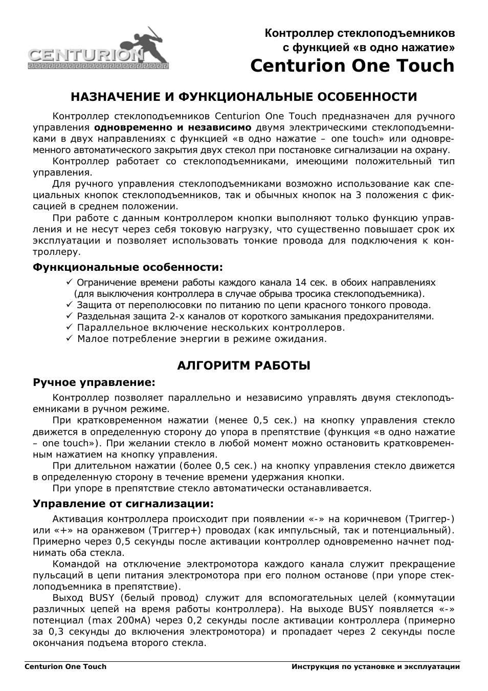 Страница 1