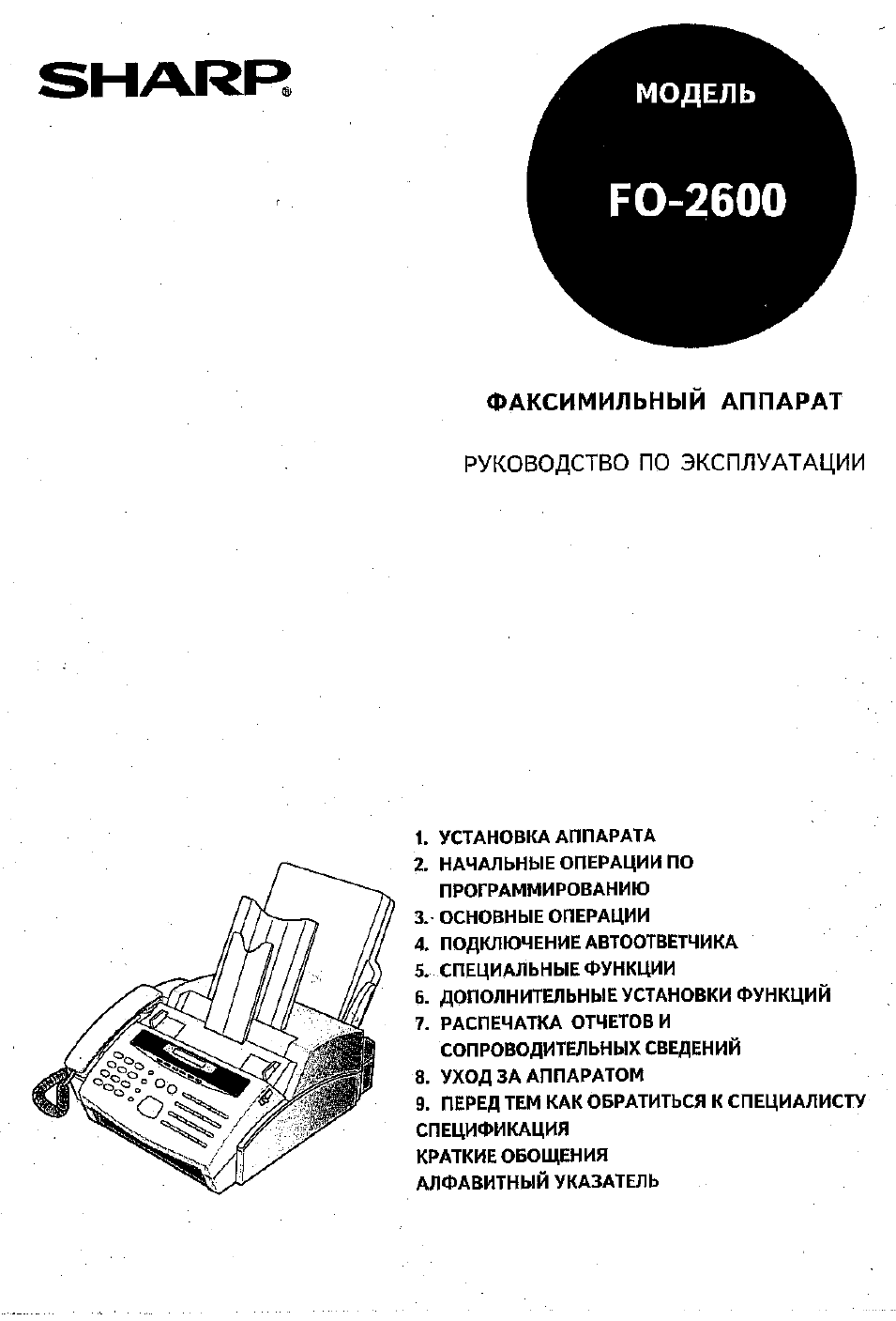 Страница 1