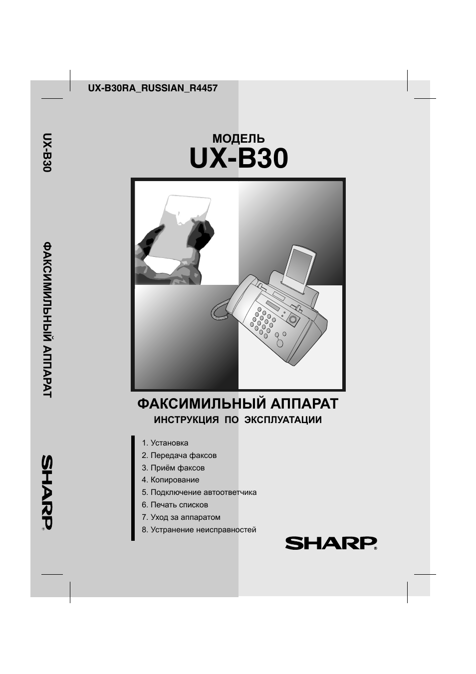 Страница 1