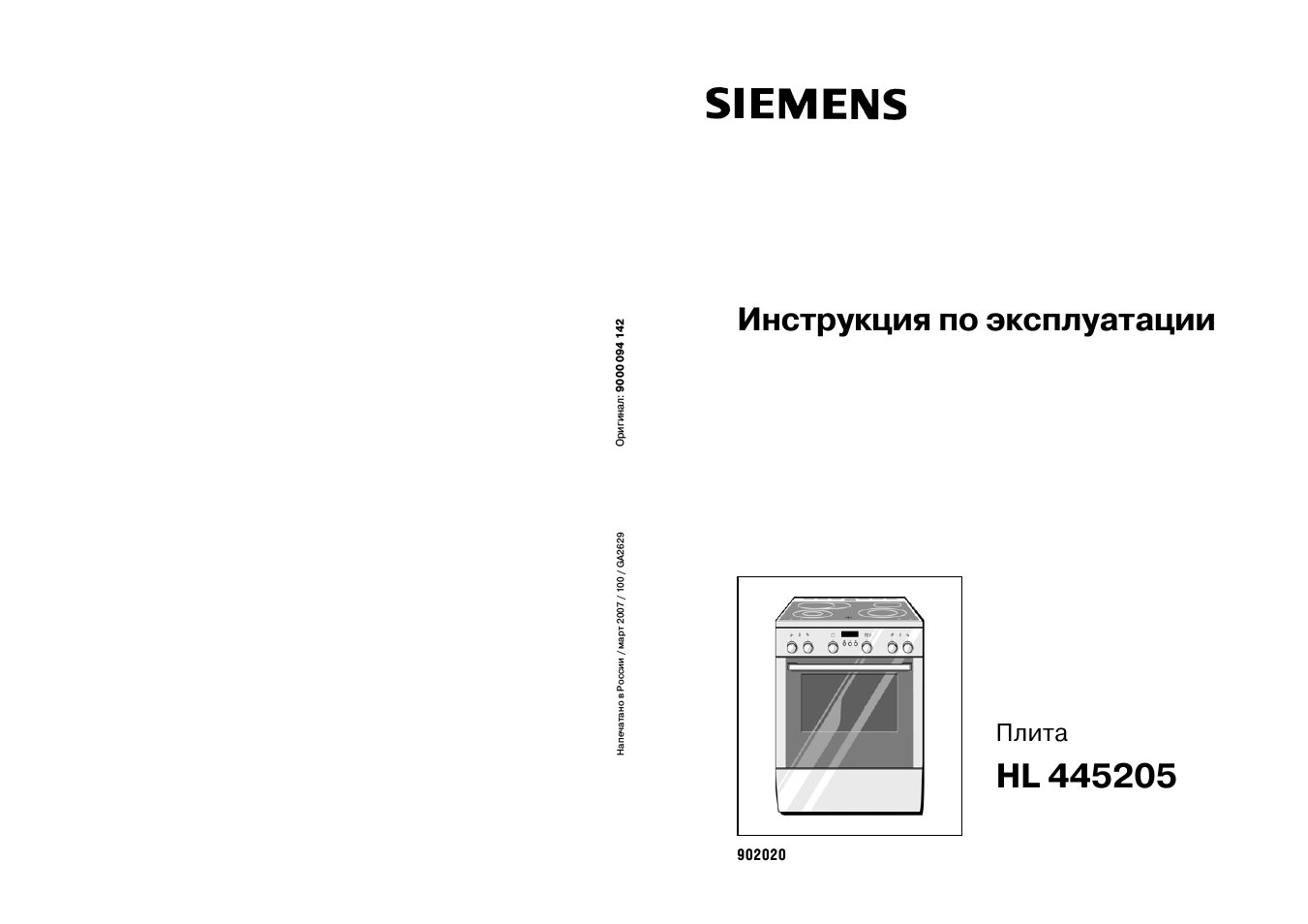 Страница 1
