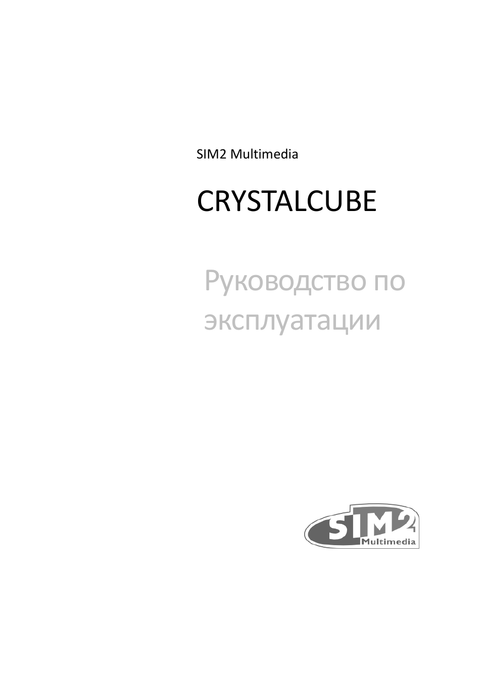 Страница 1