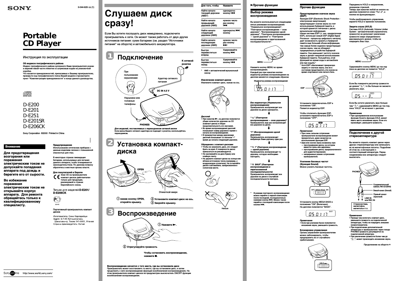 Страница 1
