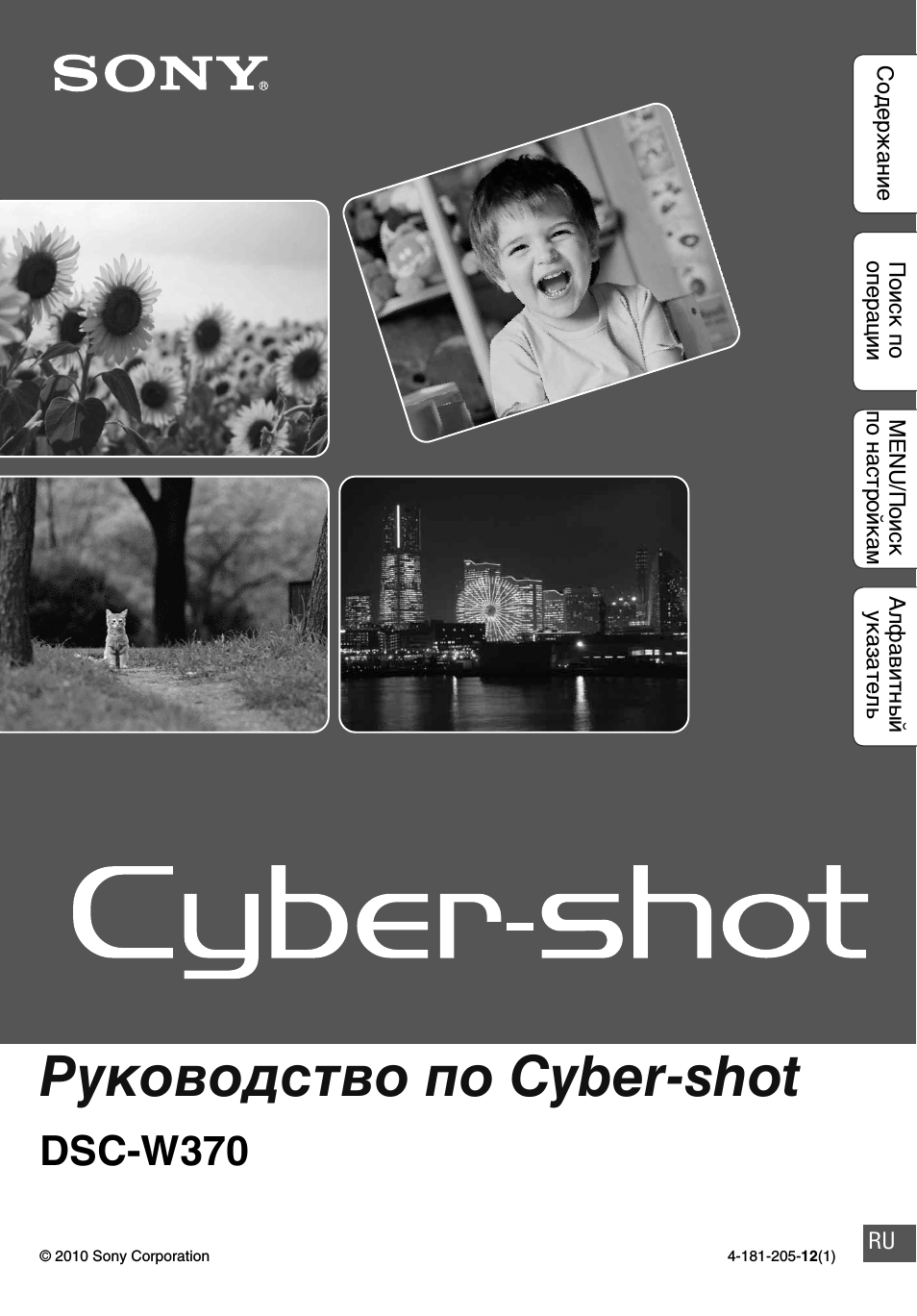 Страница 1