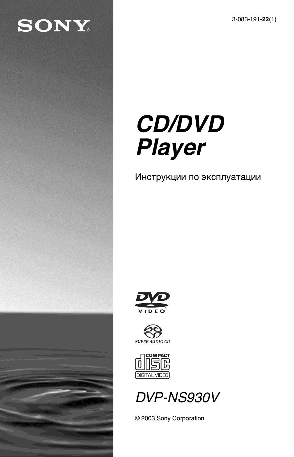 Страница 1