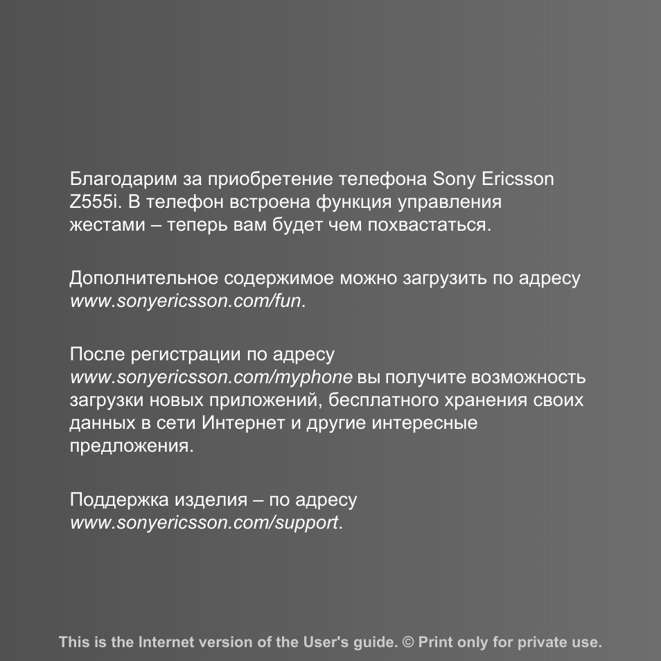 Страница 1