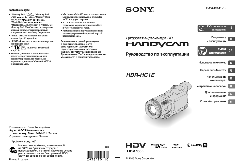 Страница 1