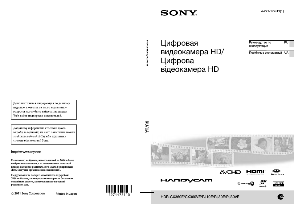 Страница 1