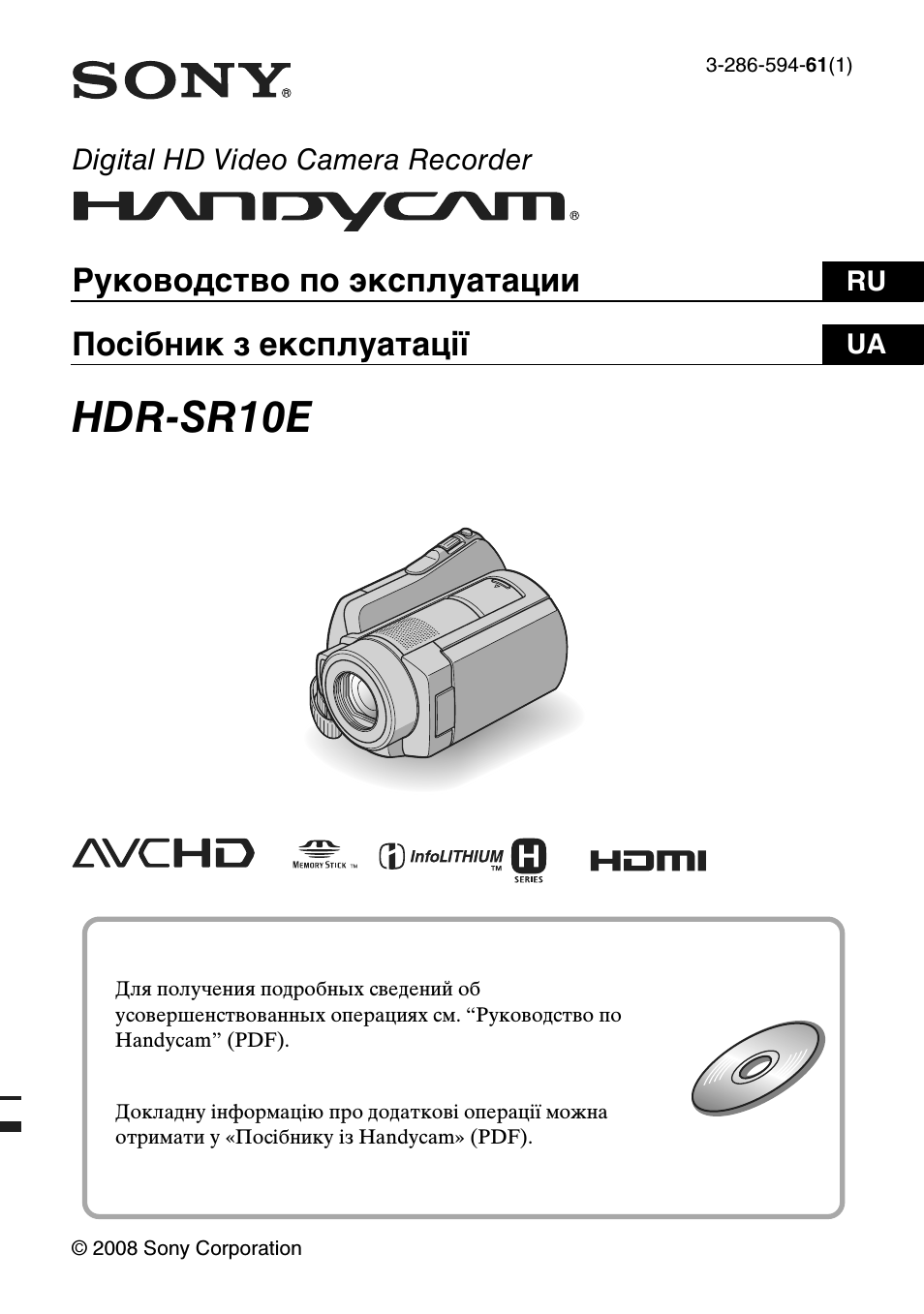 Страница 1