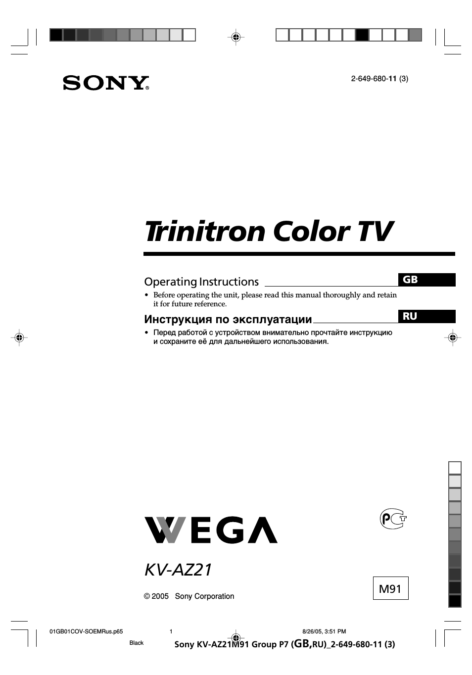Страница 1