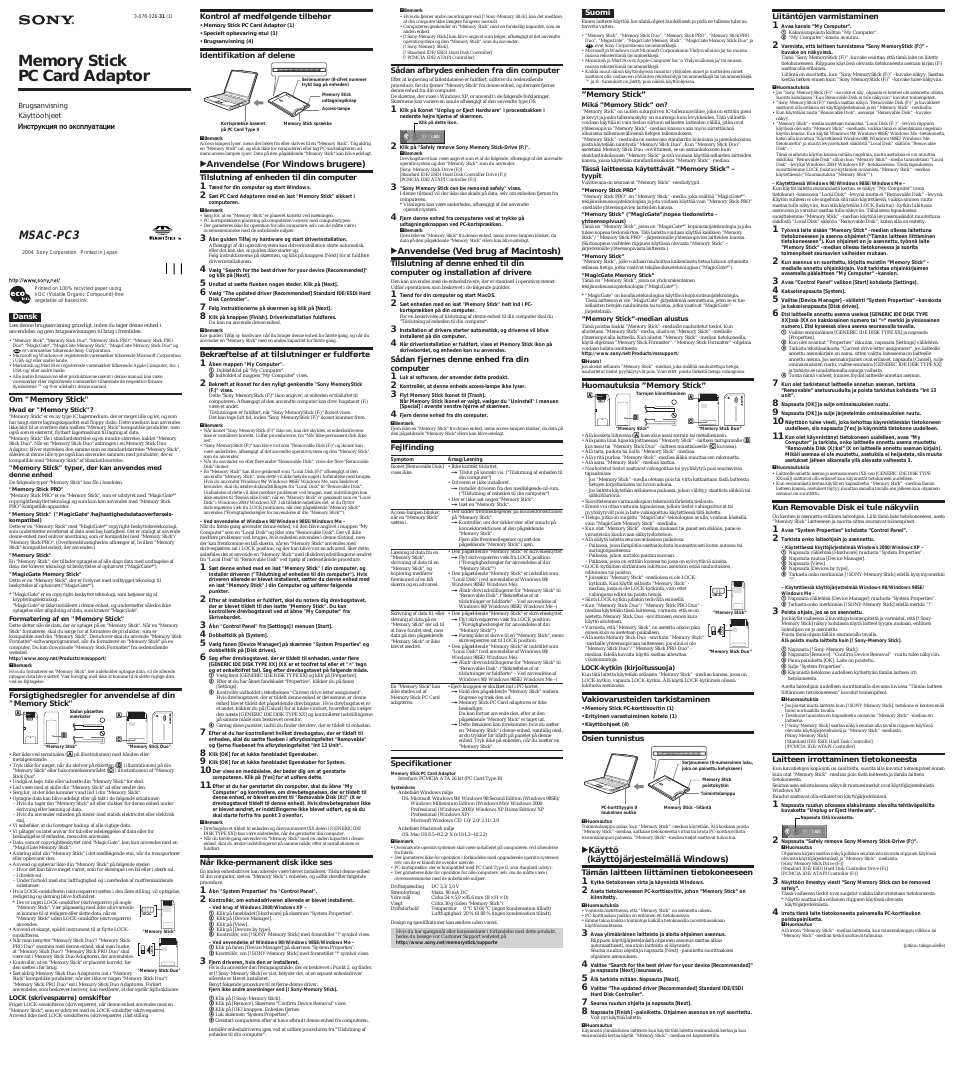 Страница 1