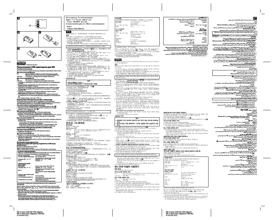 Страница 2