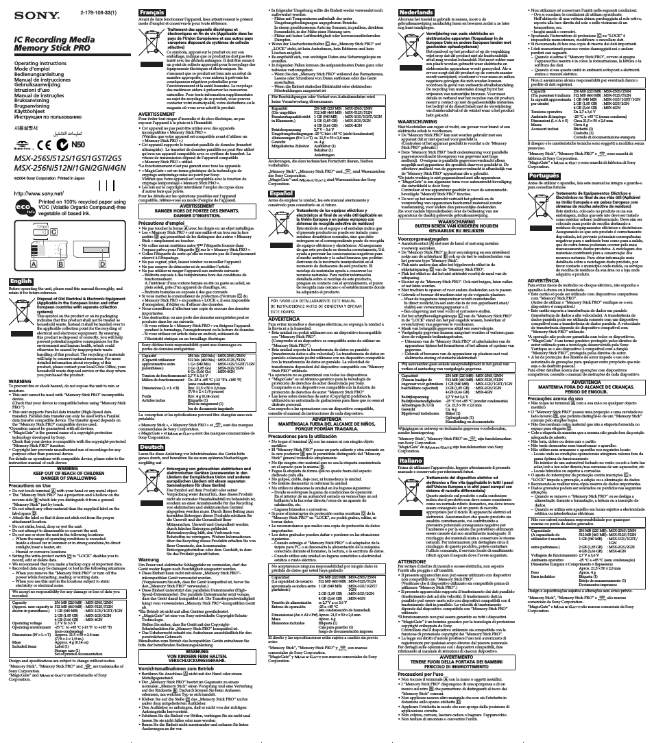Страница 1