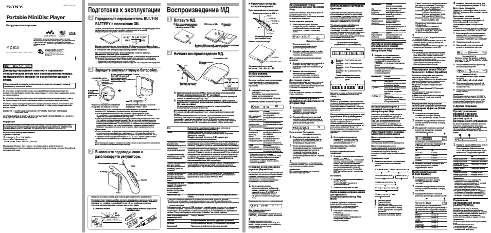 Страница 1