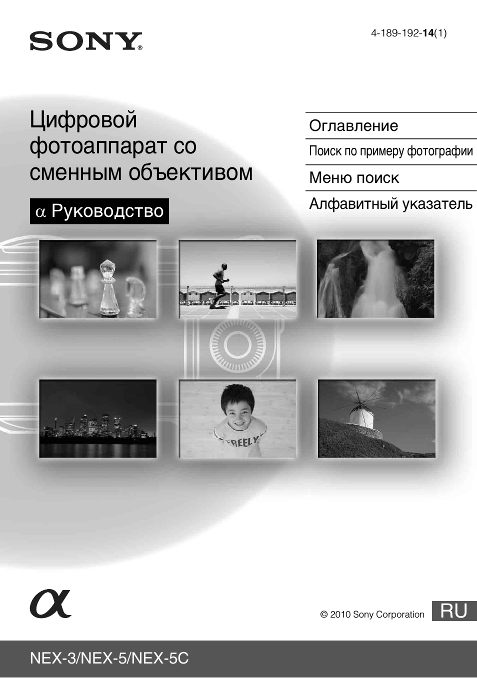 Страница 1
